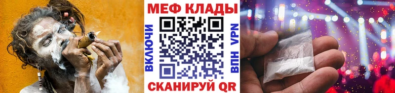 Хочу наркоту Сосновка ГАШИШ  Бошки Шишки  АМФ  СК  МЕФ  Cocaine 