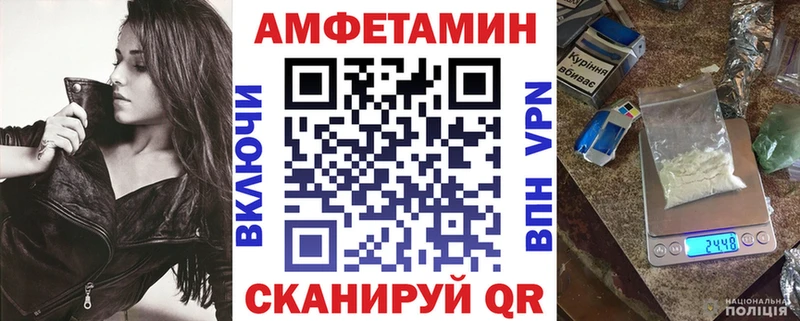 АМФЕТАМИН 98% Сосновка