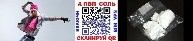 Alpha-PVP VHQ  нарко площадка официальный сайт  blacksprut ССЫЛКА  Сосновка  магазин продажи  