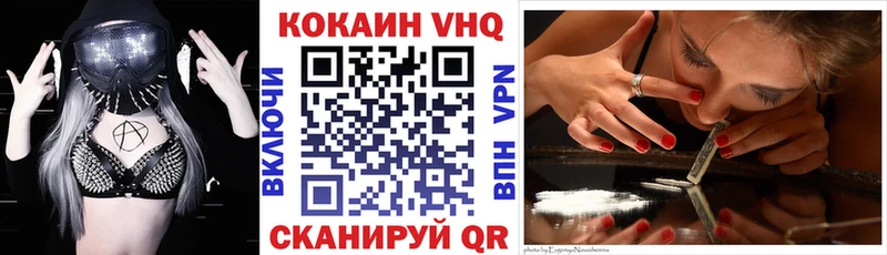 КОКАИН 97%  хочу   Сосновка 