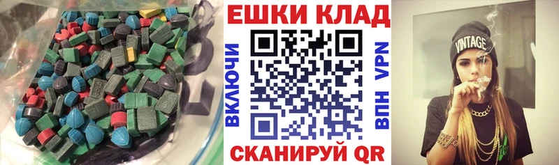 Экстази ешки Сосновка
