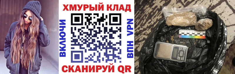 Героин VHQ  Сосновка 