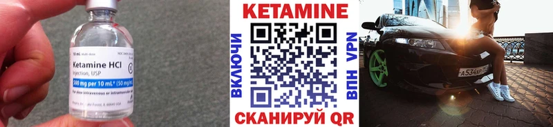 наркотики  Сосновка  OMG сайт  Кетамин ketamine 