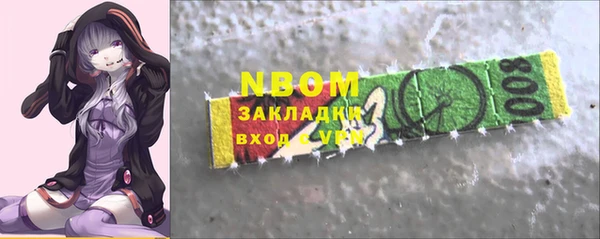 альфа пвп VHQ Алзамай