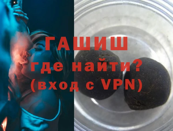 альфа пвп VHQ Алзамай