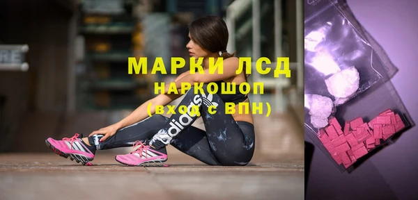 MESCALINE Алексеевка