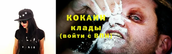 кокаин VHQ Алексин