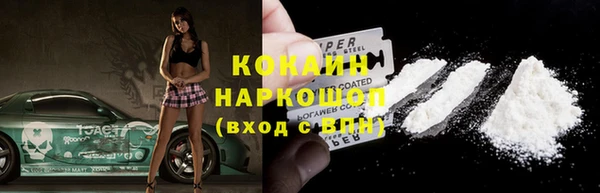 мефедрон мука Новокубанск