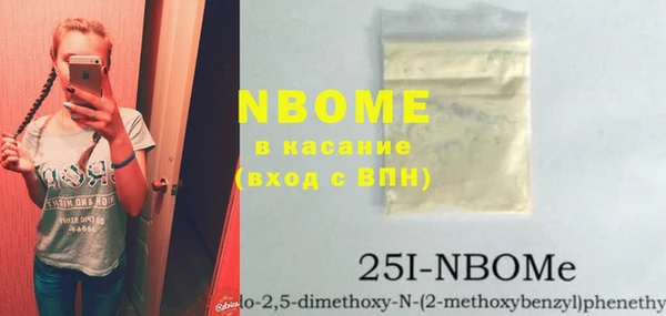 тгк Новозыбков