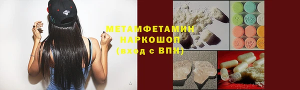 альфа пвп VHQ Алзамай