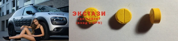 кокаин VHQ Алексин