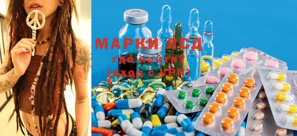 MESCALINE Алексеевка