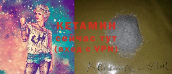 кокаин VHQ Алексин