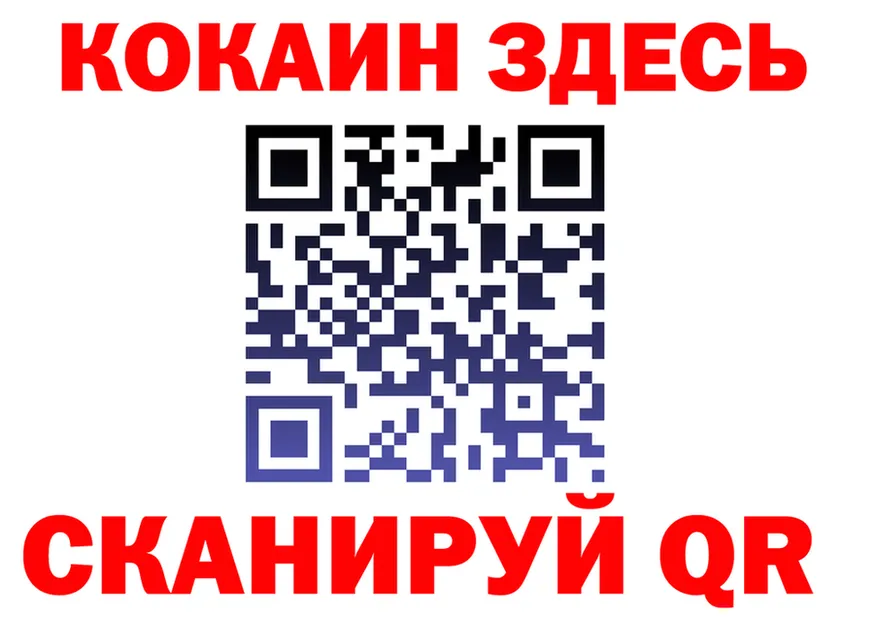 Купить закладку  официальный сайт Сосновка