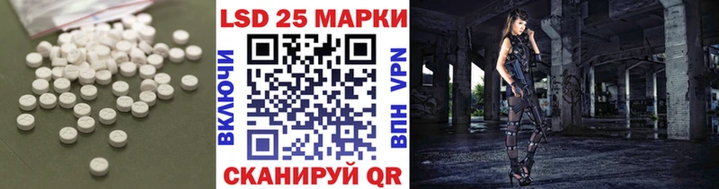 Лсд 25 экстази ecstasy как найти закладки Сосновка