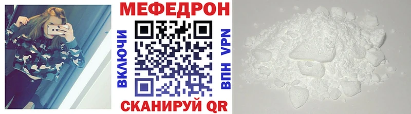 Мефедрон mephedrone  сколько стоит  Сосновка 
