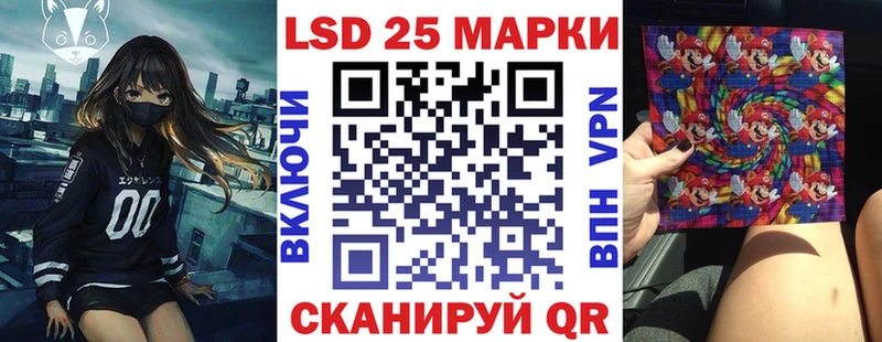 продажа наркотиков Сосновка Марки N-bome 1,8мг