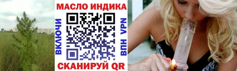 omg вход  Сосновка  ТГК концентрат  магазин продажи  
